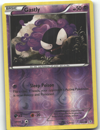 Gastly