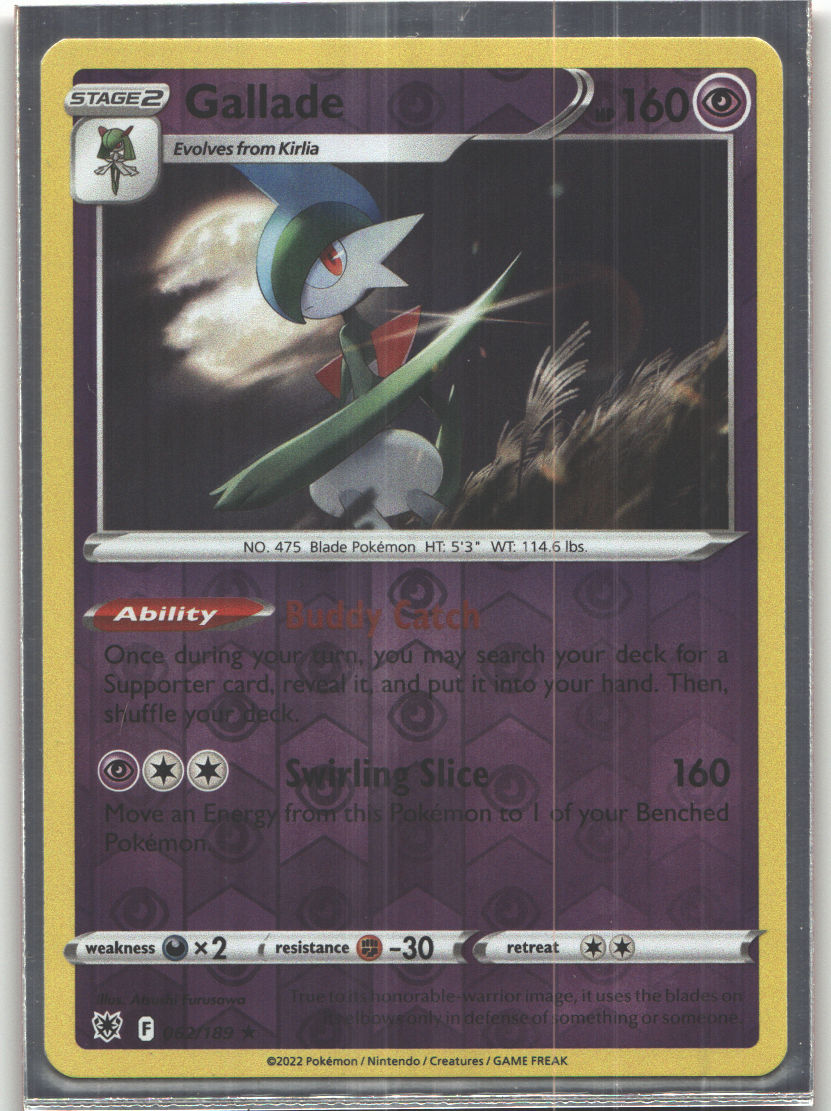 Gallade