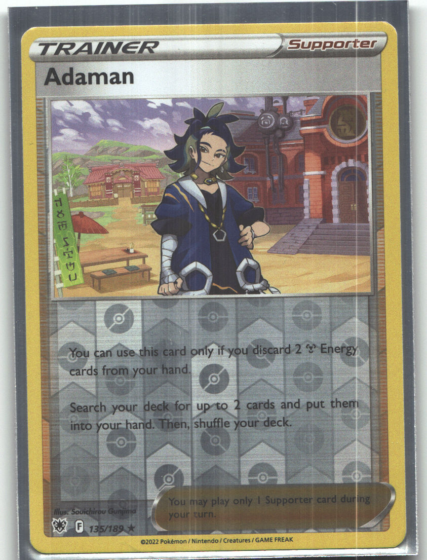 Adaman