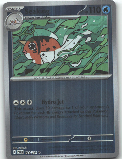 Seaking