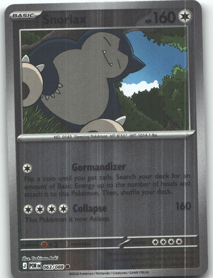 Snorlax