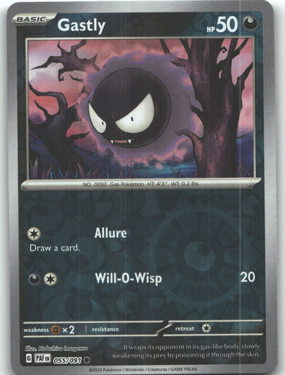 Gastly