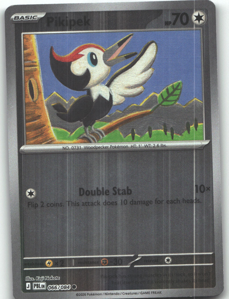Pikipek