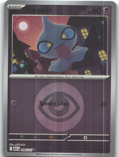 Shuppet (Energy Symbol Pattern)