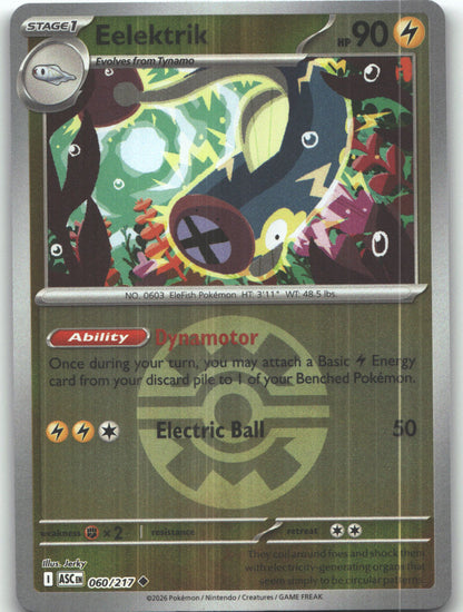 Eelektrik (Quick Ball)