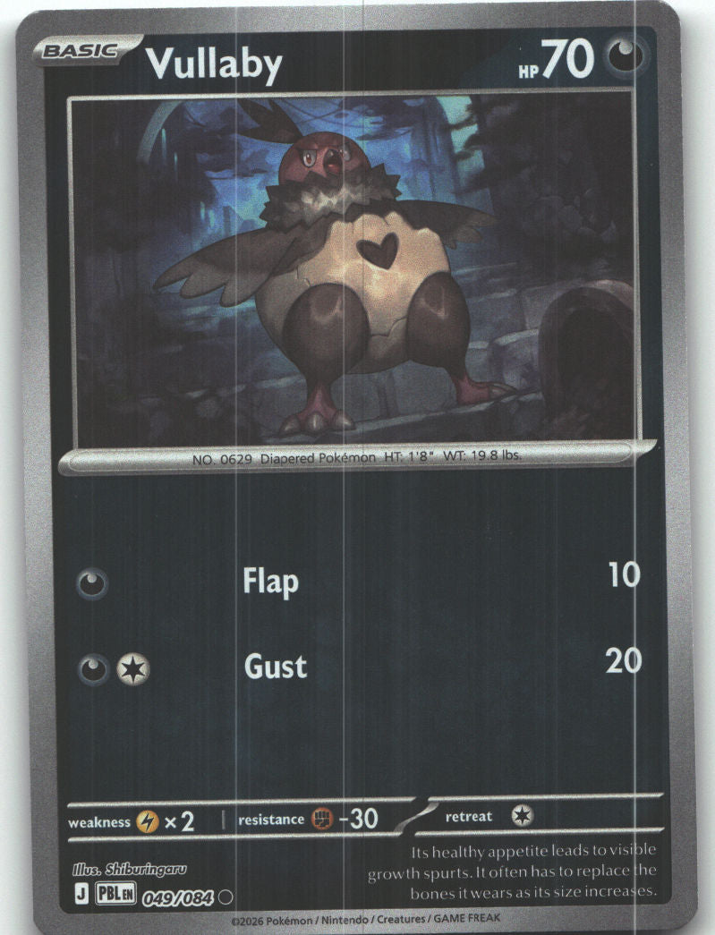 Vullaby