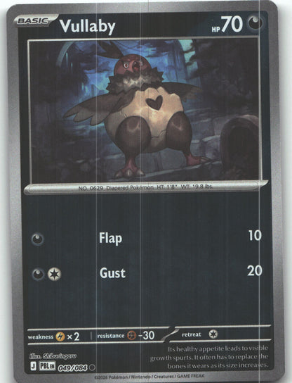 Vullaby