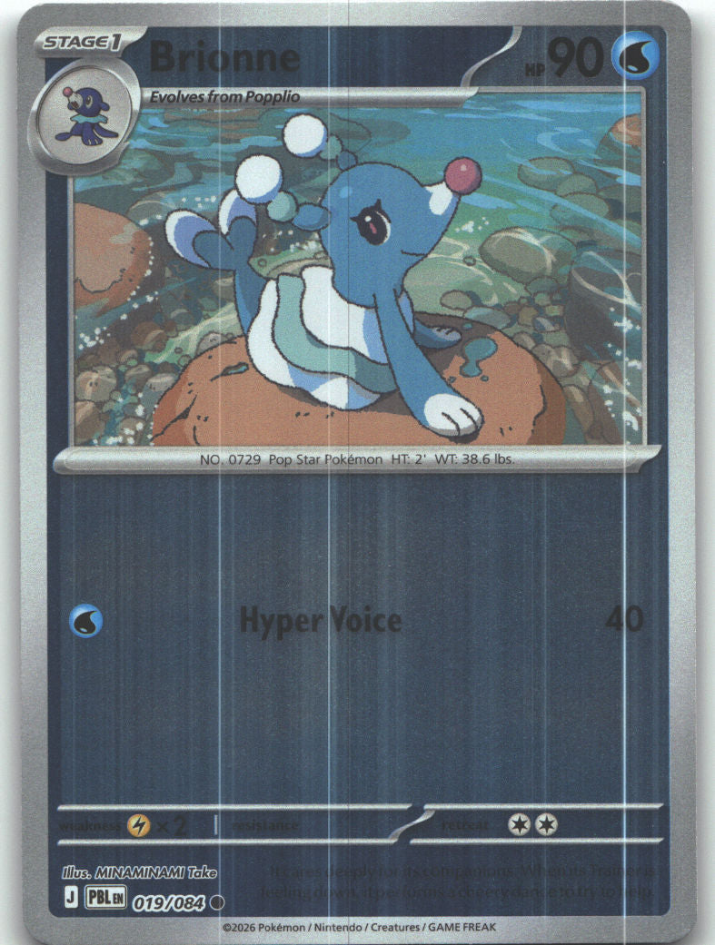 Brionne