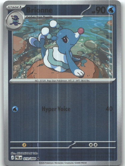 Brionne