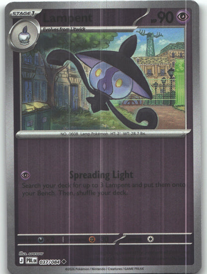 Lampent