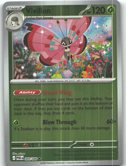Vivillon