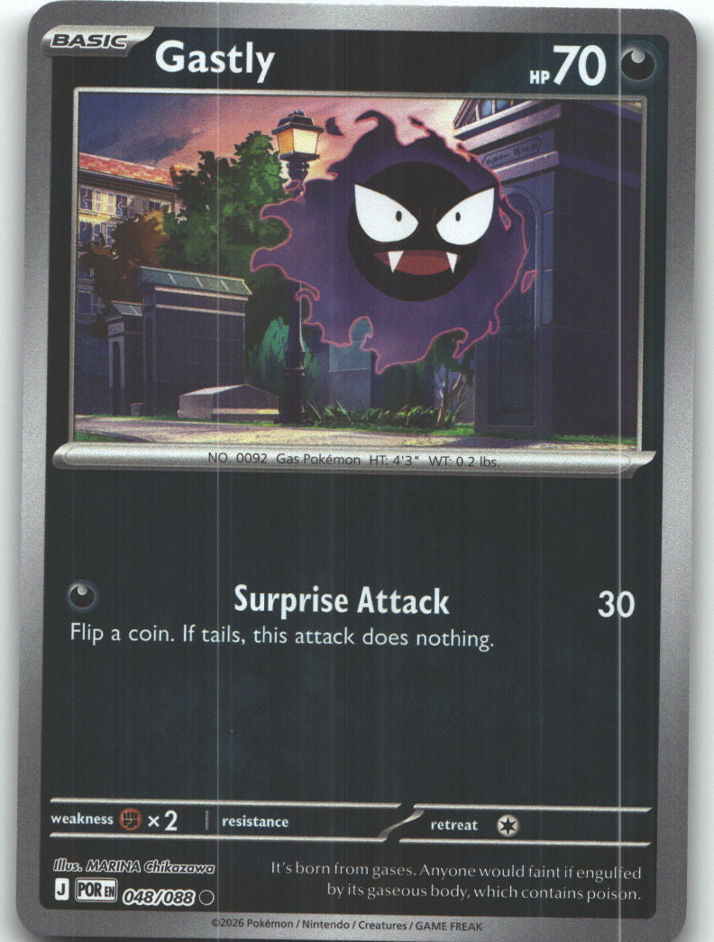 Gastly