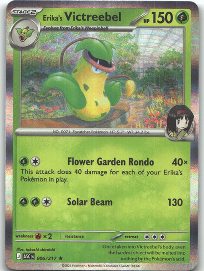Erika's Victreebel