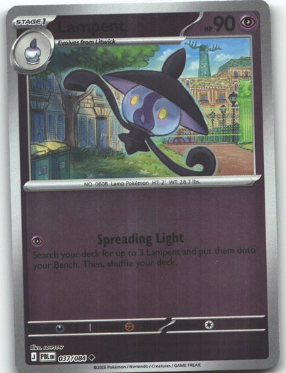Lampent