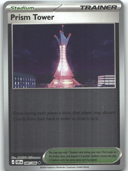 Prism Tower - 080/086