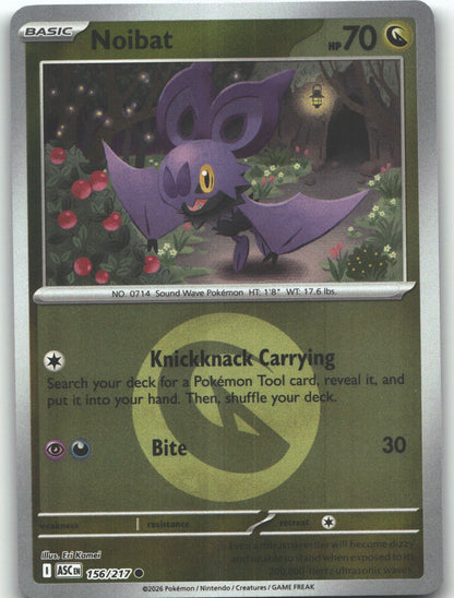 Noibat (Energy Symbol Pattern)