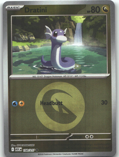 Dratini (Energy Symbol Pattern)