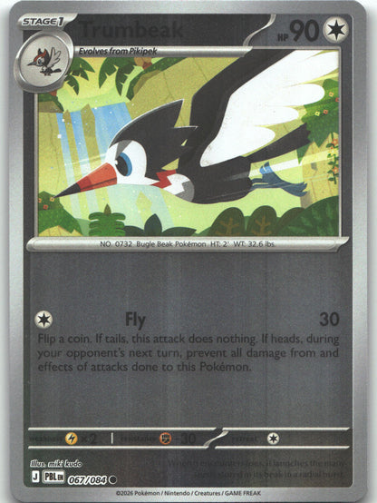 Trumbeak