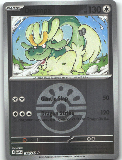 Drampa (Friend Ball)