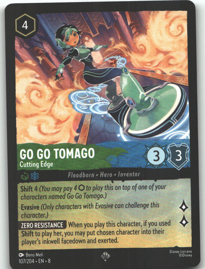 Go Go Tomago - Cutting Edge