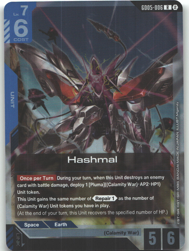 Hashmal