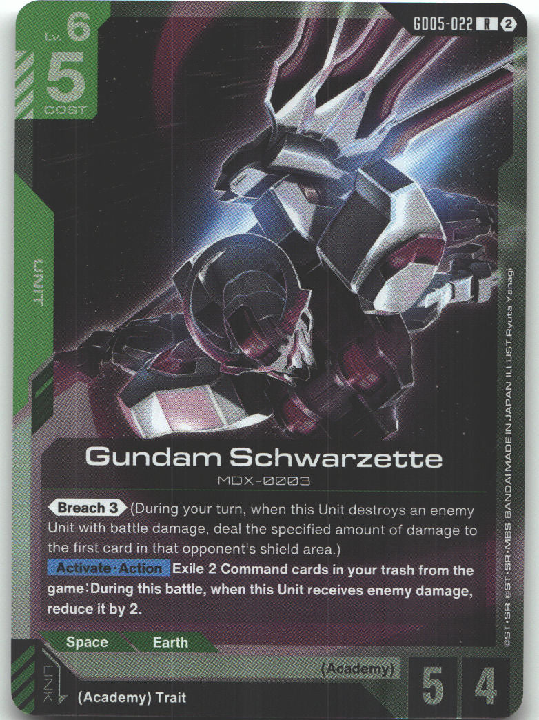 Gundam Schwarzette