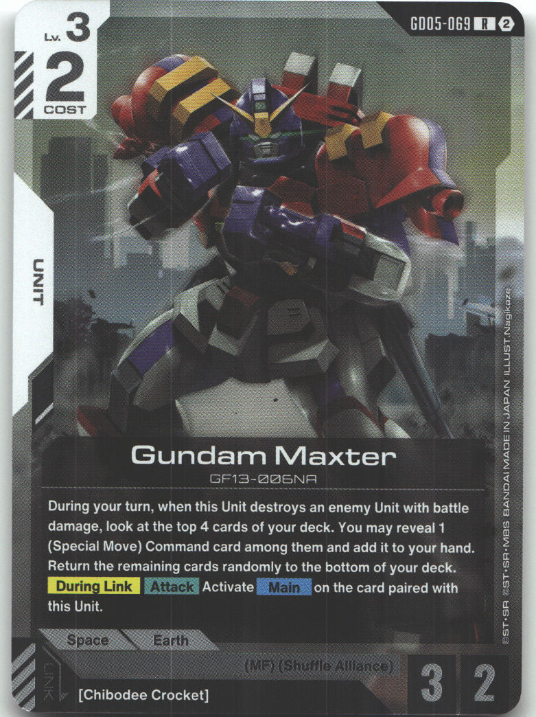 Gundam Maxter