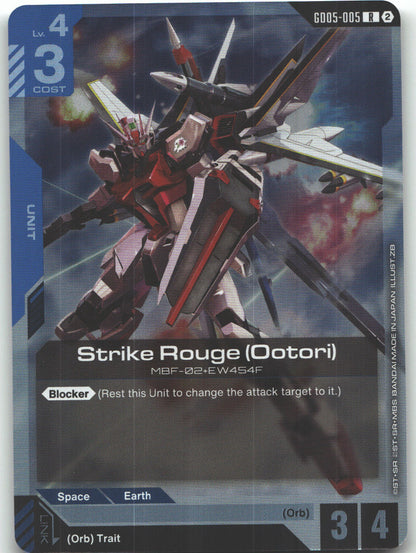 Strike Rouge (Ootori)