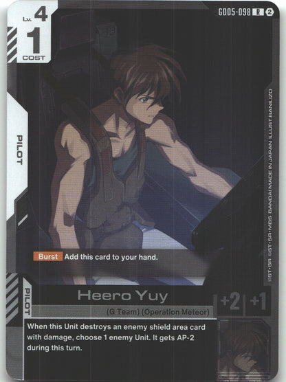Heero Yuy