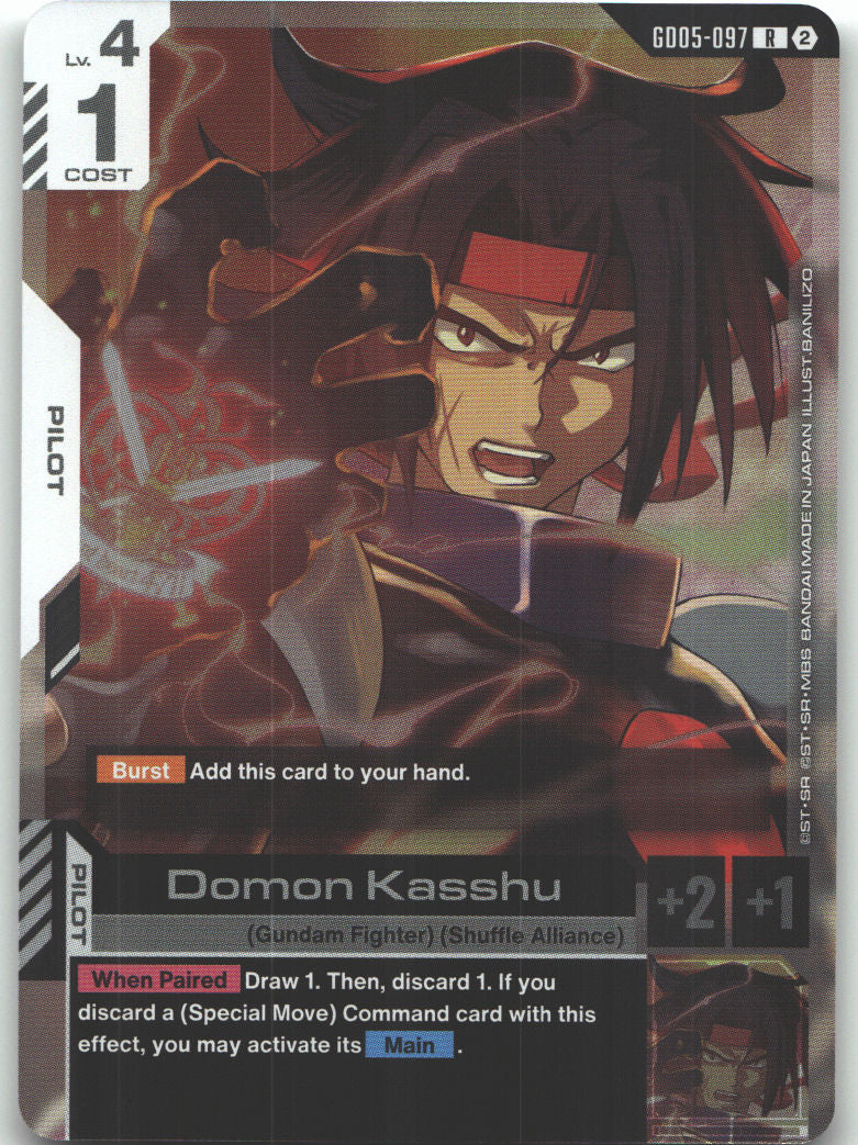 Domon Kasshu