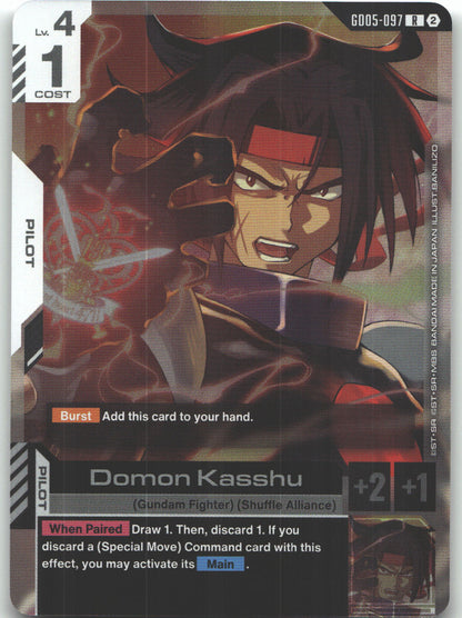 Domon Kasshu