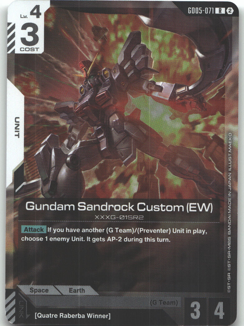 Gundam Sandrock Custom (EW)
