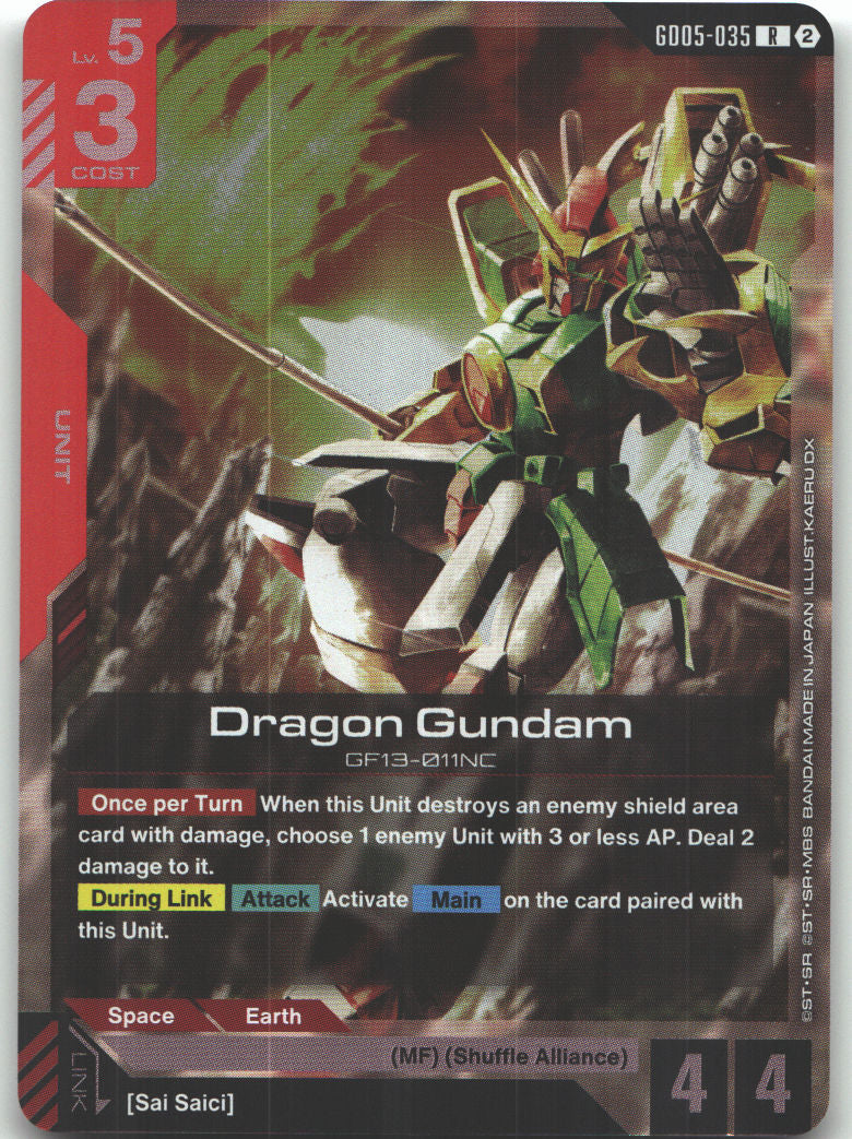 Dragon Gundam