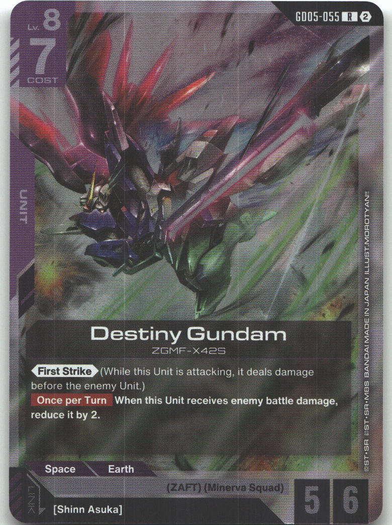 Destiny Gundam