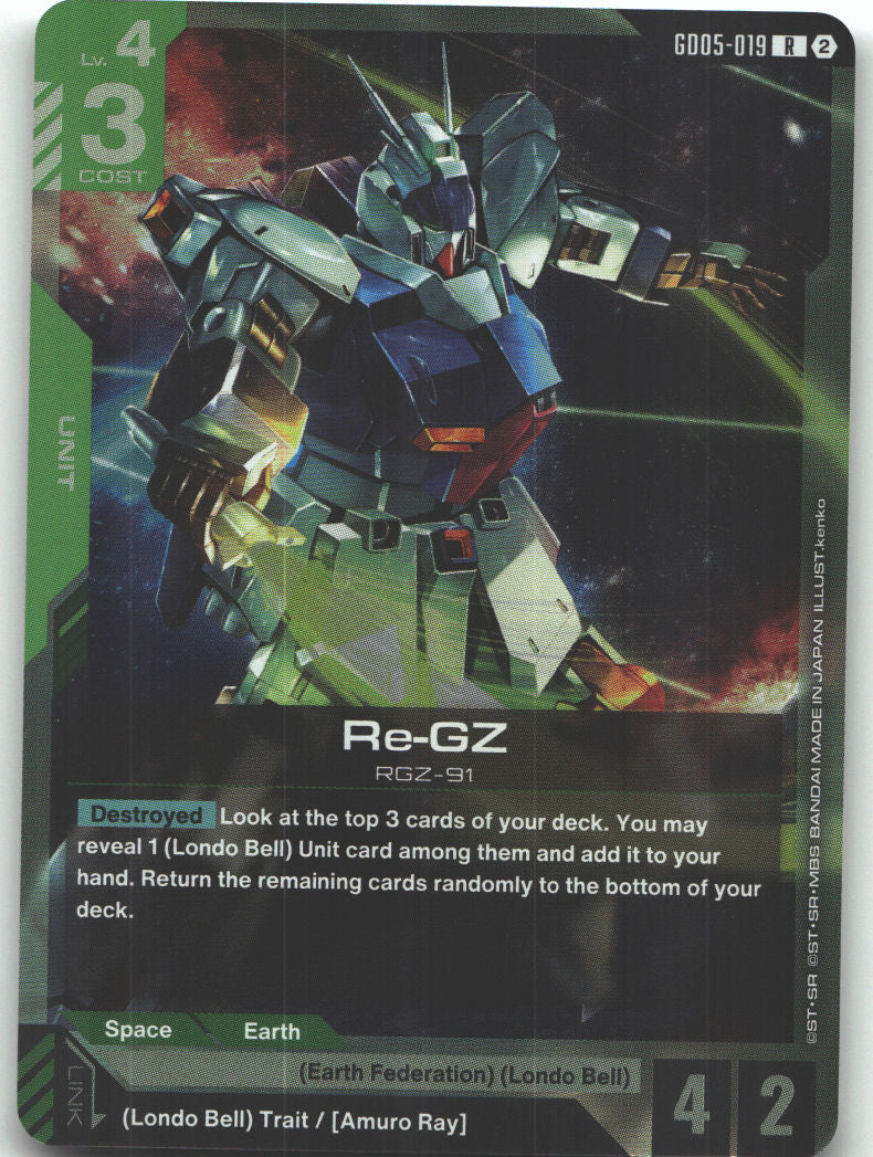 Re-GZ