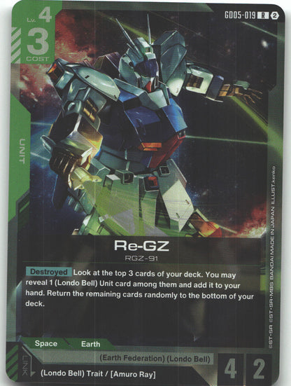 Re-GZ