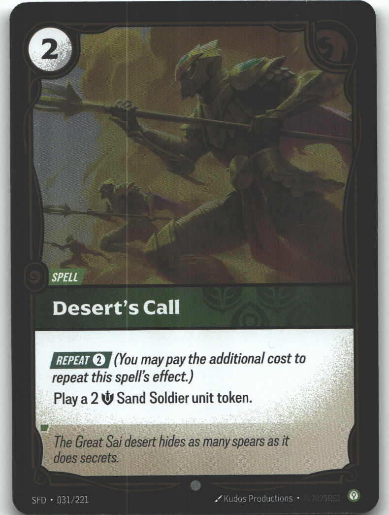 Desert's Call