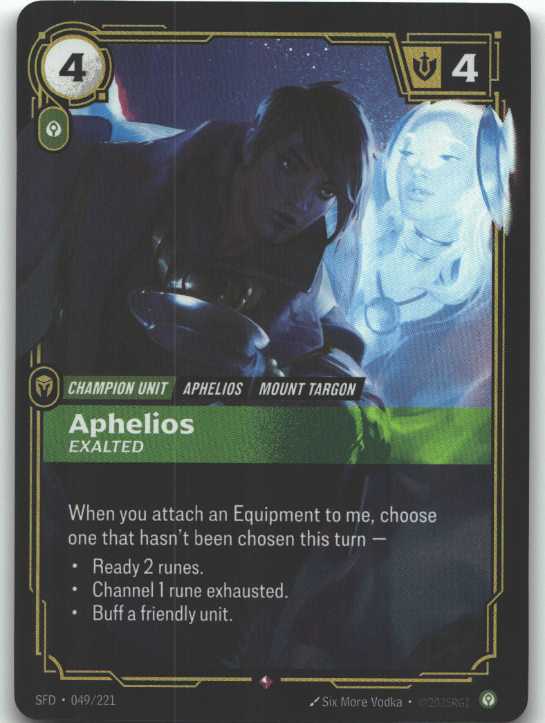 Aphelios, Exalted