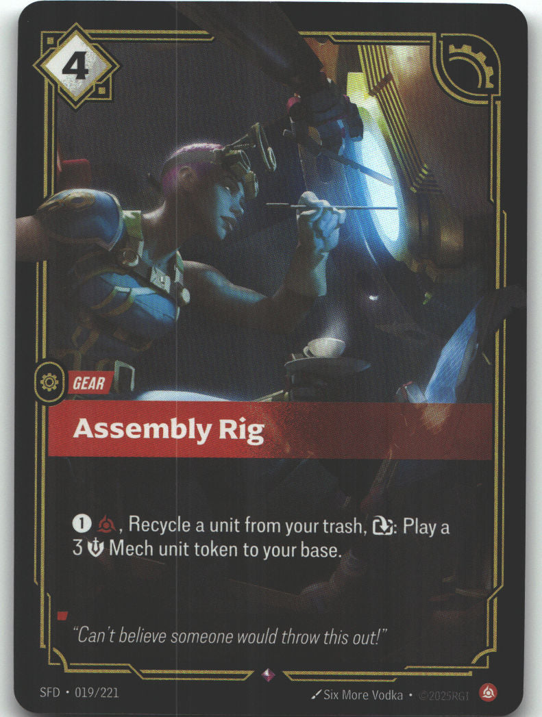 Assembly Rig