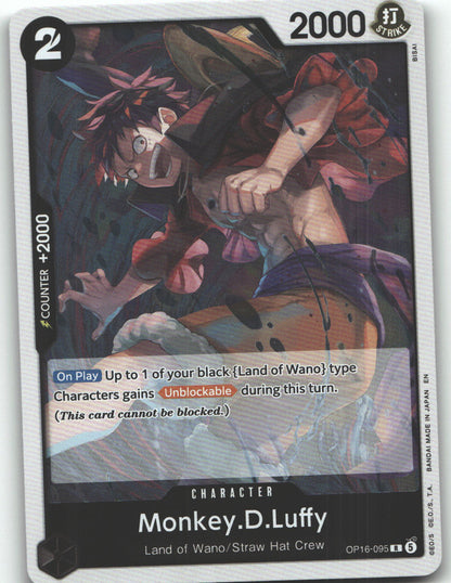 Monkey.D.Luffy (095)