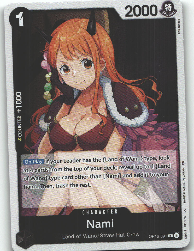 Nami
