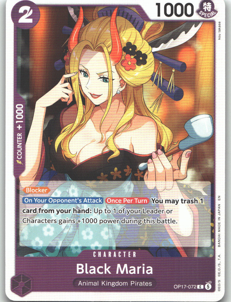 Black Maria