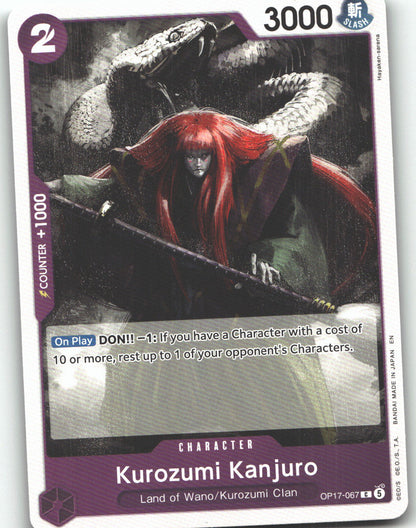 Kurozumi Kanjuro