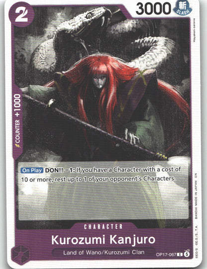 Kurozumi Kanjuro