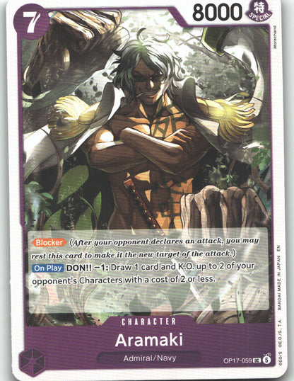 Aramaki
