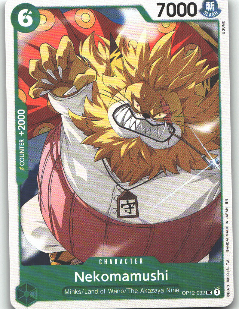 Nekomamushi