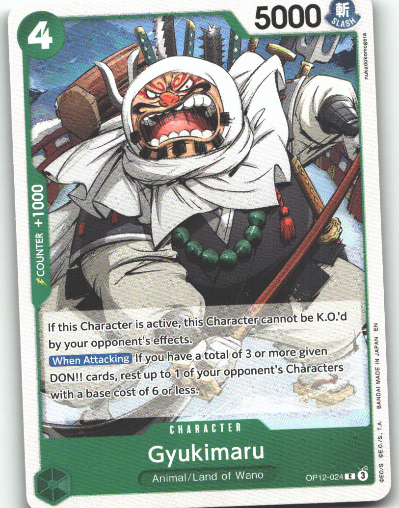 Gyukimaru