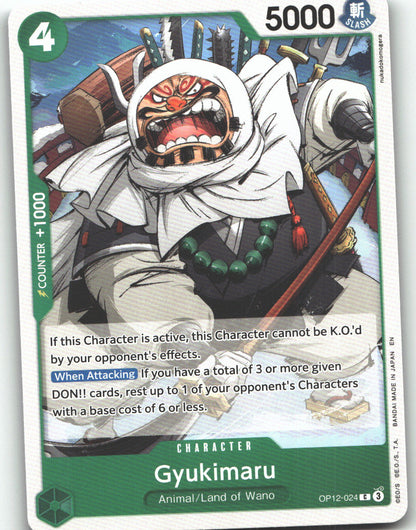 Gyukimaru