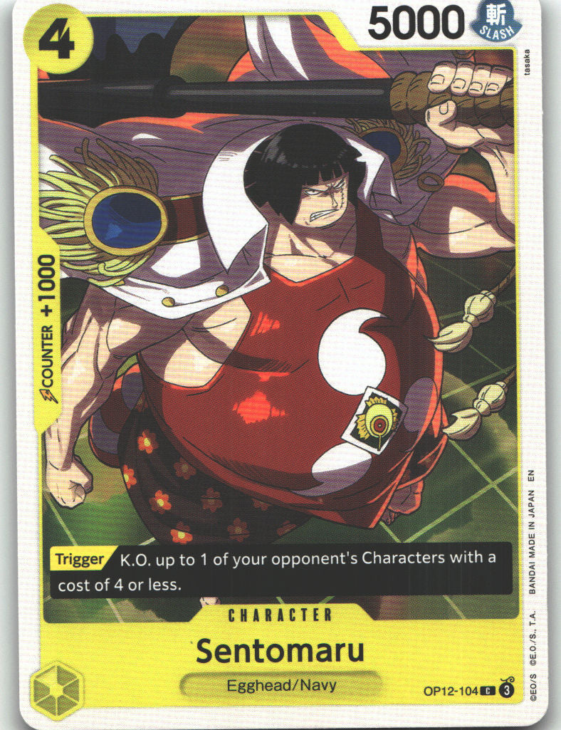 Sentomaru
