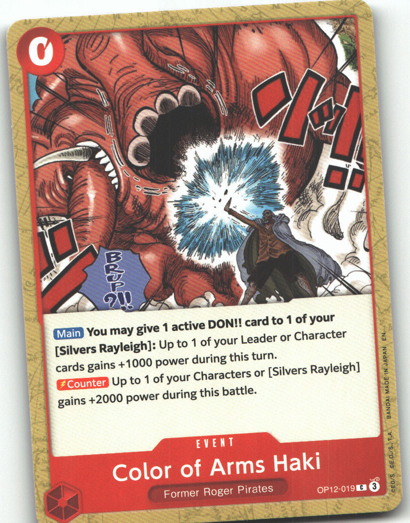 Color of Arms Haki